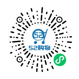 52购物