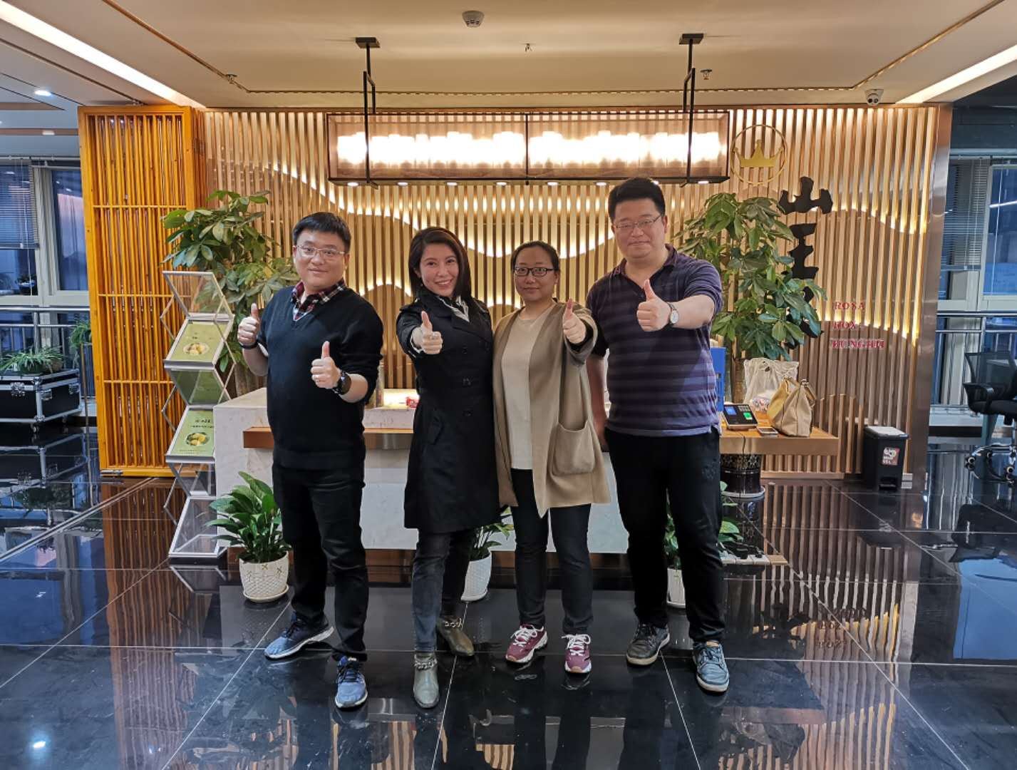 贵州山王果之行